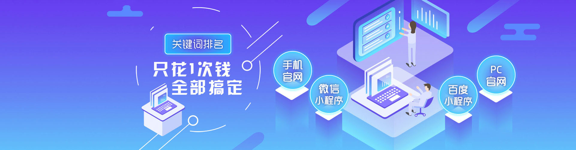 崇川sem优化