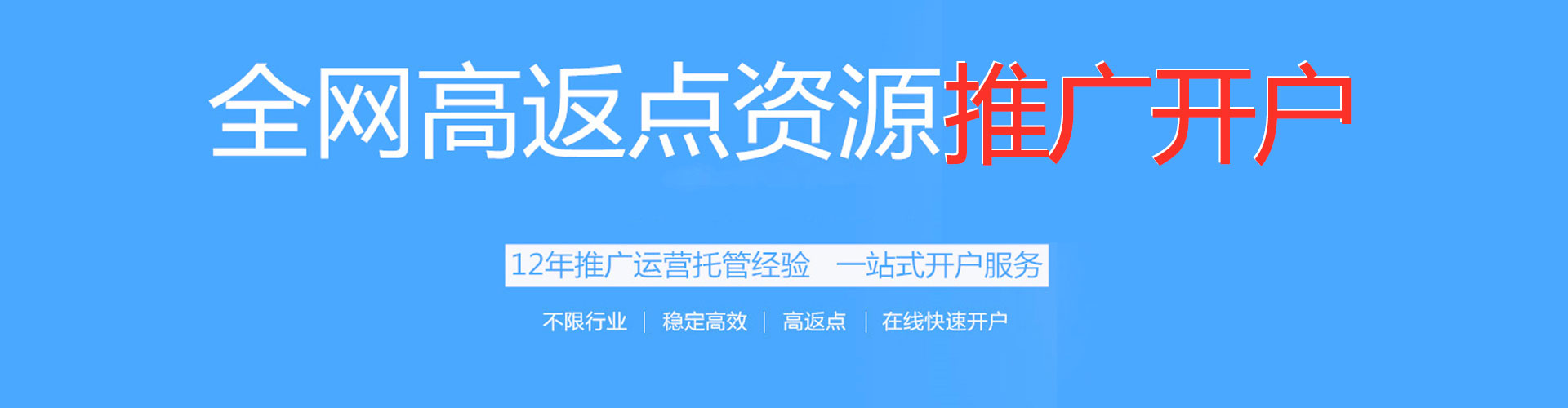 崇川百度sem