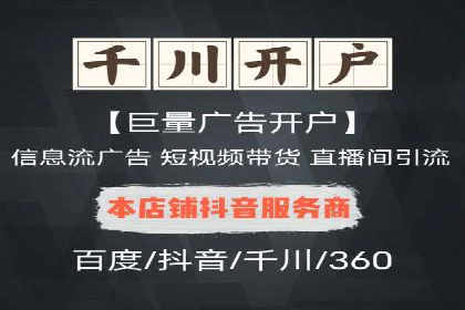 XX公司竞价广告投放全流程解析