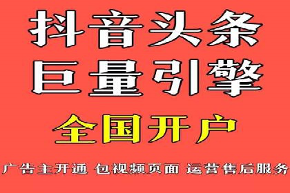 某企业选择SEM代运营服务公司的决策过程