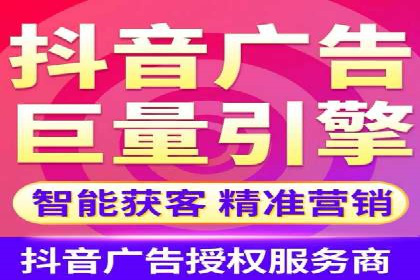 信息流代理案例分析：精准广告投放实战